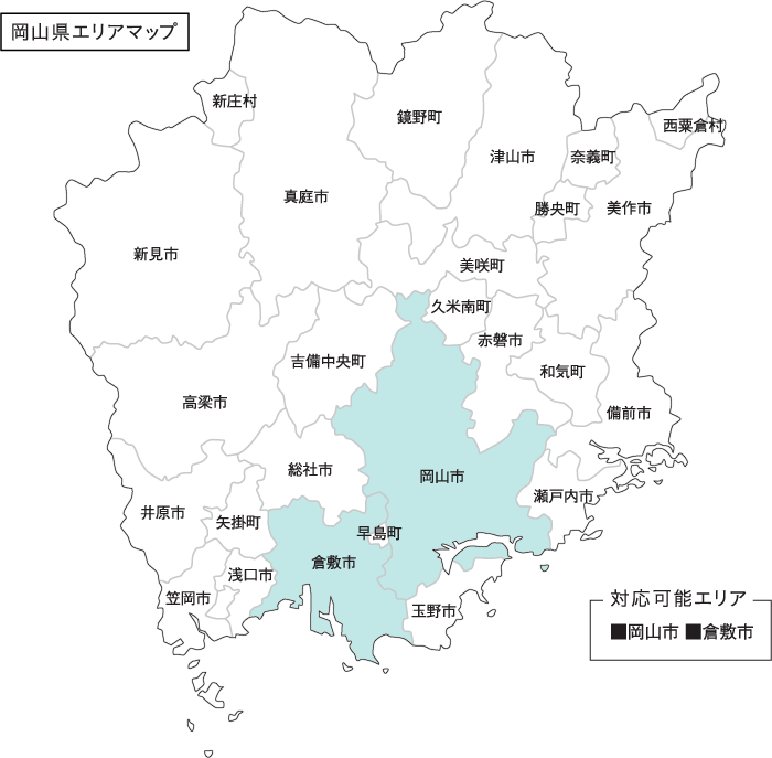 岡山県エリアマップ